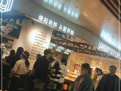 -麦陌(正弘城店)
