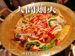 -打川川·川蜀毛肚(南市场店)