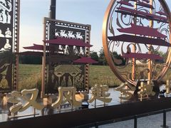 -汉长安城未央宫国家考古遗址公园