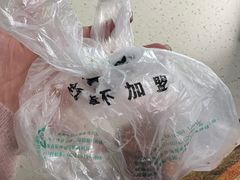 -紫光园(创始店)