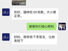 -拜鲁耶动物诊疗中心·宠家动物医院
