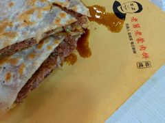 -老舅老蒙肉饼非遗店(一店)