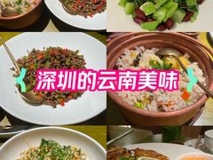 -一坐一忘云南菜(卓悦中心)
