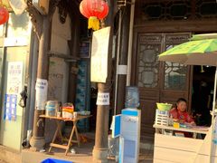 门面-三岔湖高家庄农家乐烤全羊柴火鸡翘壳鱼(三岔湖店)