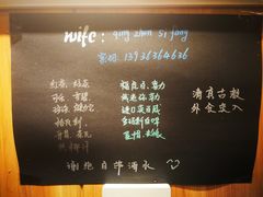 菜单-清真私房烧烤·炭烤鲜牛(创始店)