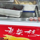 约三分钟就打好包了，可称立等可取