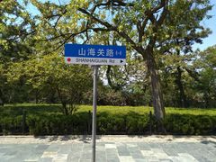 -青岛第二海水浴场