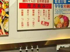 -黔二妞地摊火锅(龙华清湖店)
