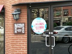 门面-味多美蛋糕(双安店)