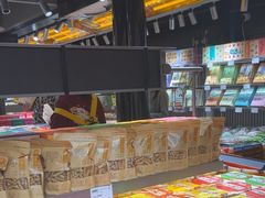 -乾芝斋·苏式糕点·碧螺春茶酥(平江路店)