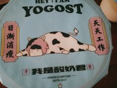 -我是酸奶君(壹方城店)