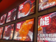 -宏姐串串香(征仪路店)