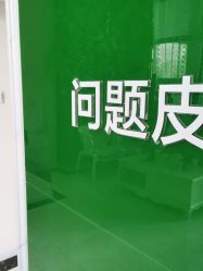 -苗医生草本科技祛痘