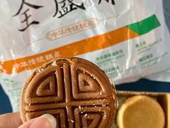 -清真全盛斋传统糕点(许士庙店)