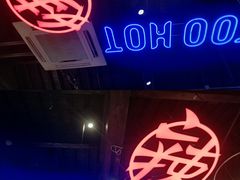 -热火朝天鲜切牛肉火锅(南强街巷店)