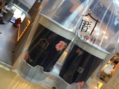 -厝内小眷村(西单大悦城店)