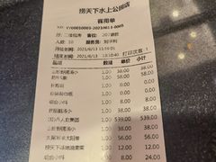 -捞天下大众火锅(水上公园店)