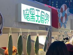 -沈阳铁西万象汇