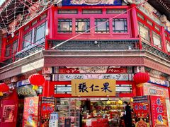 -古文化街旅游区