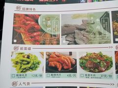 -陈帅夜排档·龙虾·炒菜·烤串(世茂店)