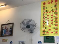 -海汇源老烧麦店(东大街总店)