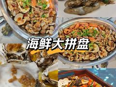 -大丰收海鲜酒楼·专业餐饮30年(连云港老字号店)