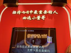 -小董哥烤串·爆汁大油边(故宫店)