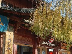 -宣科纳西古乐·非遗音乐(大水车店)