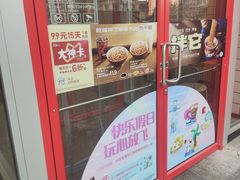 -肯德基(鲁迅路店)