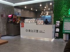 -龙治汉堡(中华城店)