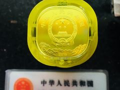 -中国建设银行(北京东四支行)