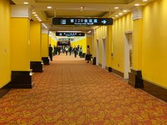 -北京九华山庄会展酒店