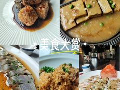 -凤凰湘语(浦东旗舰店)