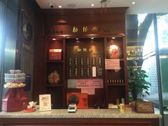 -勤德兴(湖滨路店)