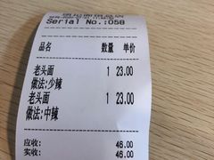 -项记面馆(明瓦廊店)