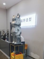 -藤野造型