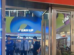 -不二啫·广府啫啫煲(江燕路万科里店)