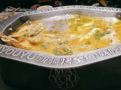 -马有鱼·馕坑烤全鱼(美美2店)