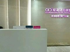 -希玛爱康健口腔(南山海岸城店)