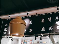 大堂-太二酸菜鱼(福州泰禾店)