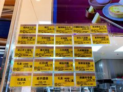 菜单-鲍师傅糕点(西站店)