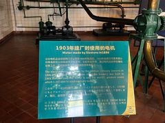 -青岛啤酒博物馆