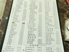 菜单-米彩料理(西丽店)