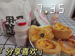 -虎头局·渣打饼行(五一新干线店)
