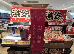 -cocokarafine可开嘉来