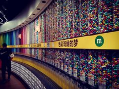 -m豆巧克力世界(上海世茂广场店)