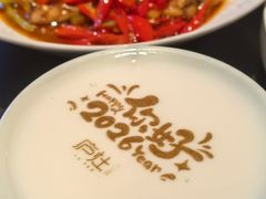 -庐灶江南·江南菜·四合院Bistro(东直门雍和宫·原华侨宾馆店)
