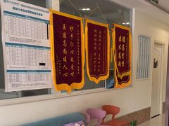 -美联众合24小时·皮肤科·外科·全科诊疗中心(华苑分院)