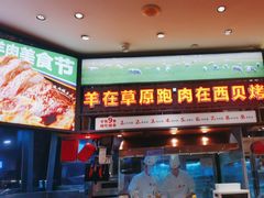 -西贝(武汉群星城店)