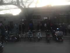 -增盛魁小吃店